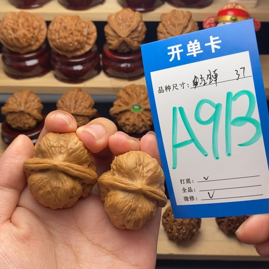 把件文玩核桃古蝉