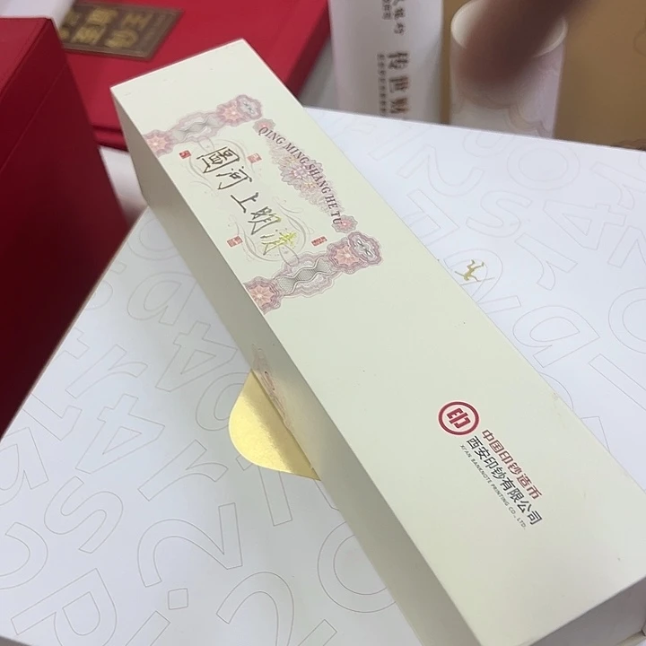 清明上河图钞款出货了