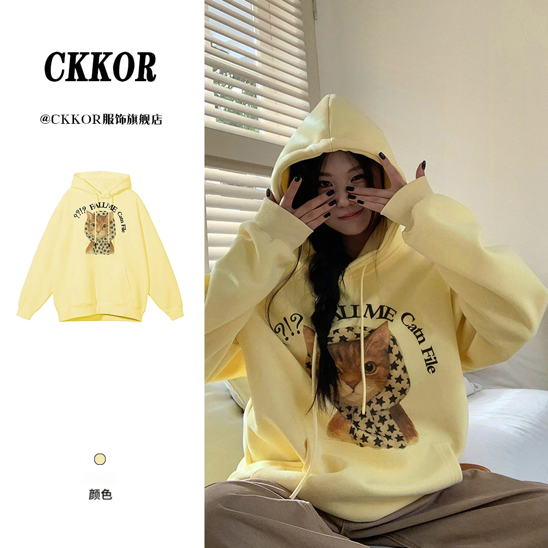 CKKOR设计感加绒加厚卫衣女秋冬季休闲慵懒风小个子穿搭连帽外套