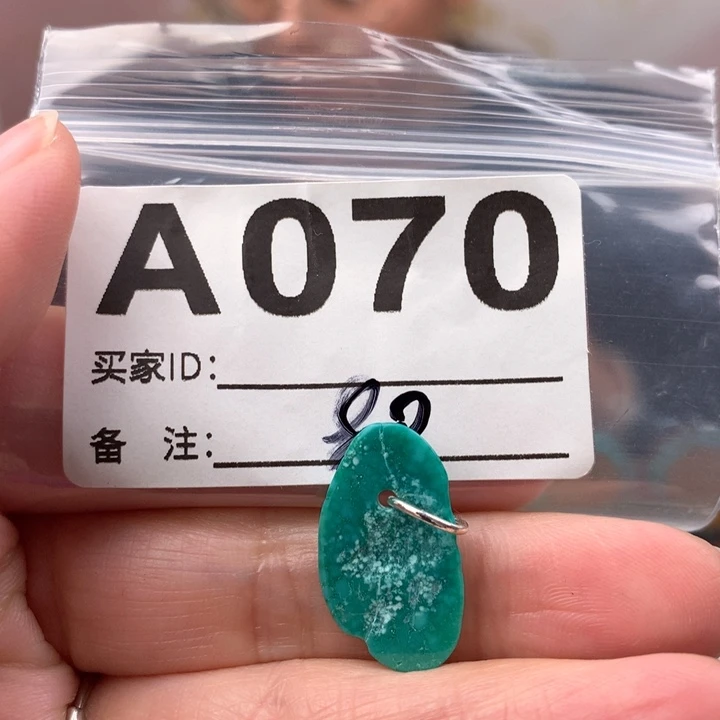 玛瑙/玉髓未镶嵌原矿