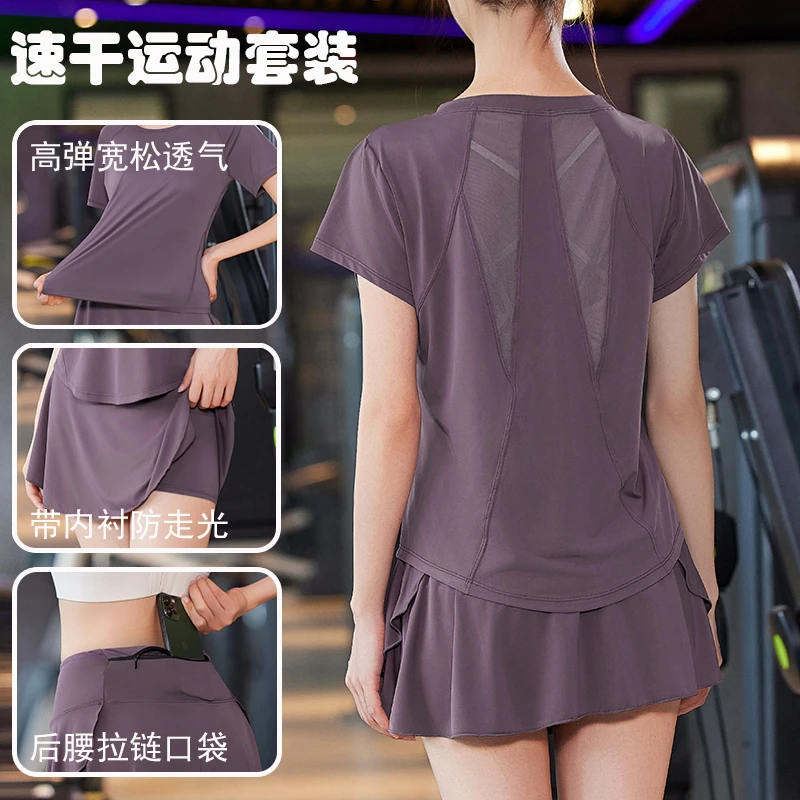 瑜伽服套装女夏季宽松显瘦晨跑服速干健身房跳操训练跑步运动服