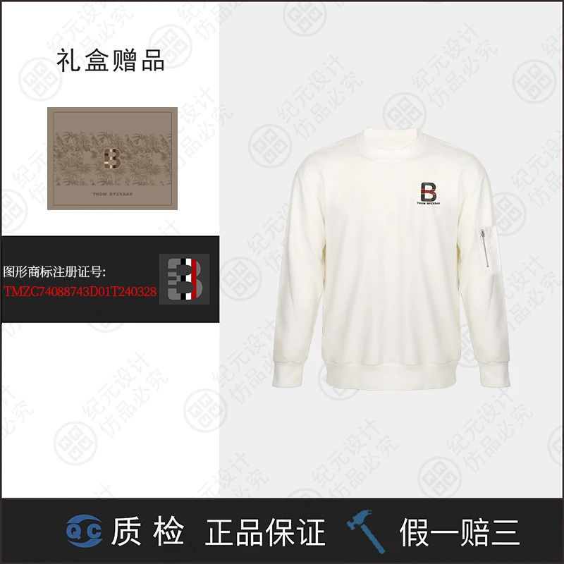 二姐专属光变太空大鲨鱼 刺绣款25版轻奢私定秋冬卫衣 TB039