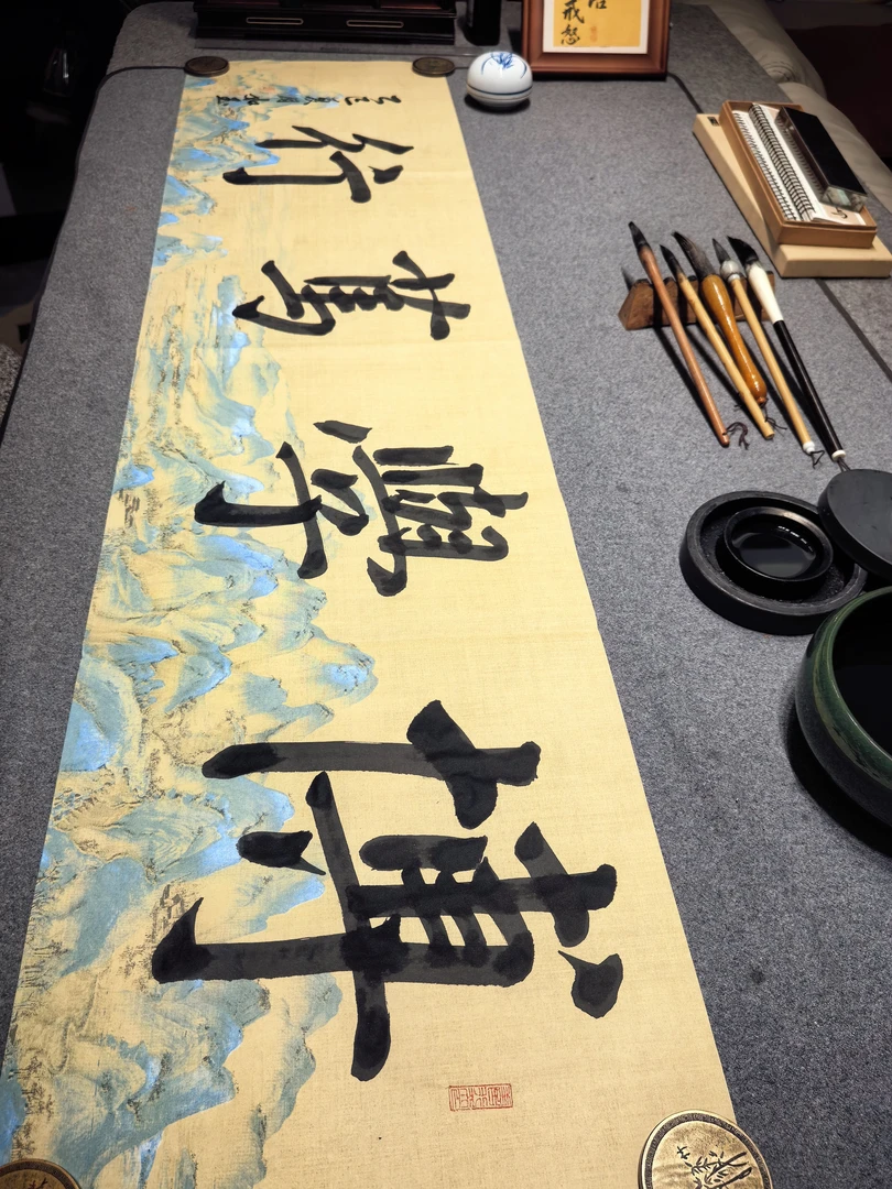 【博学笃行】如玉亲笔书法 四尺对开34*138 软宣无装裱