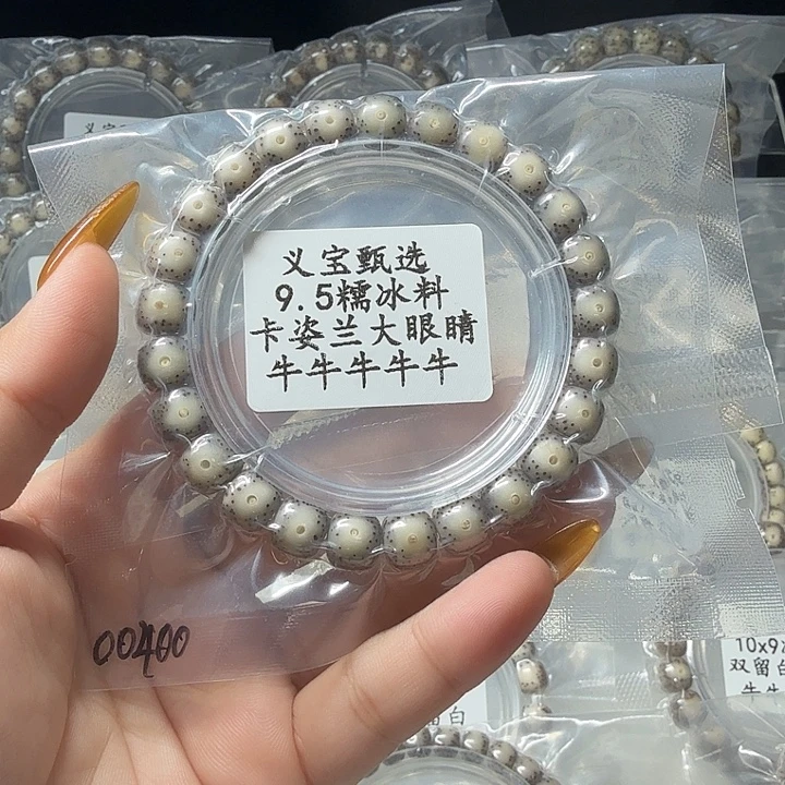 手串星月菩提1111111111111