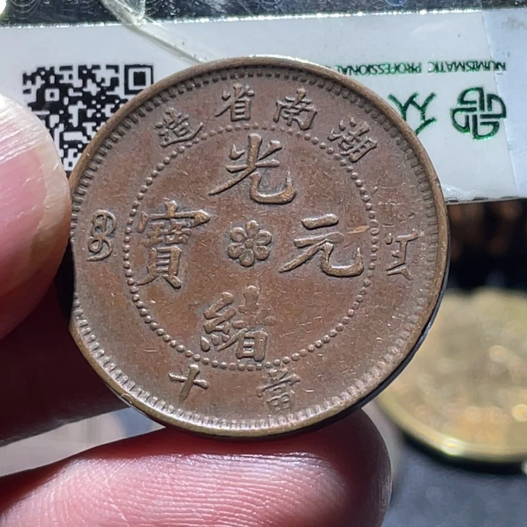 铜通古博今251119范范06