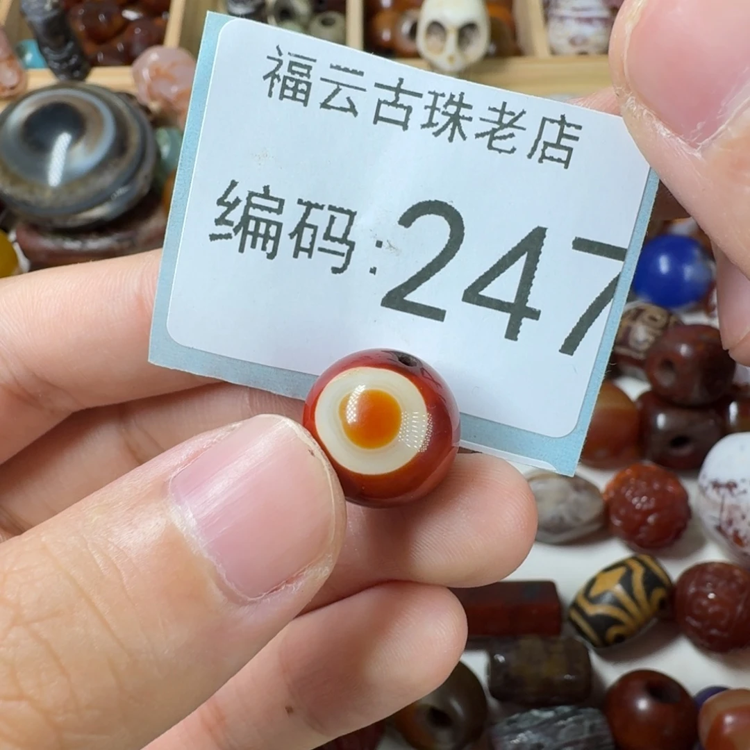 五****玛瑙/玉髓未镶嵌玛瑙玉髓