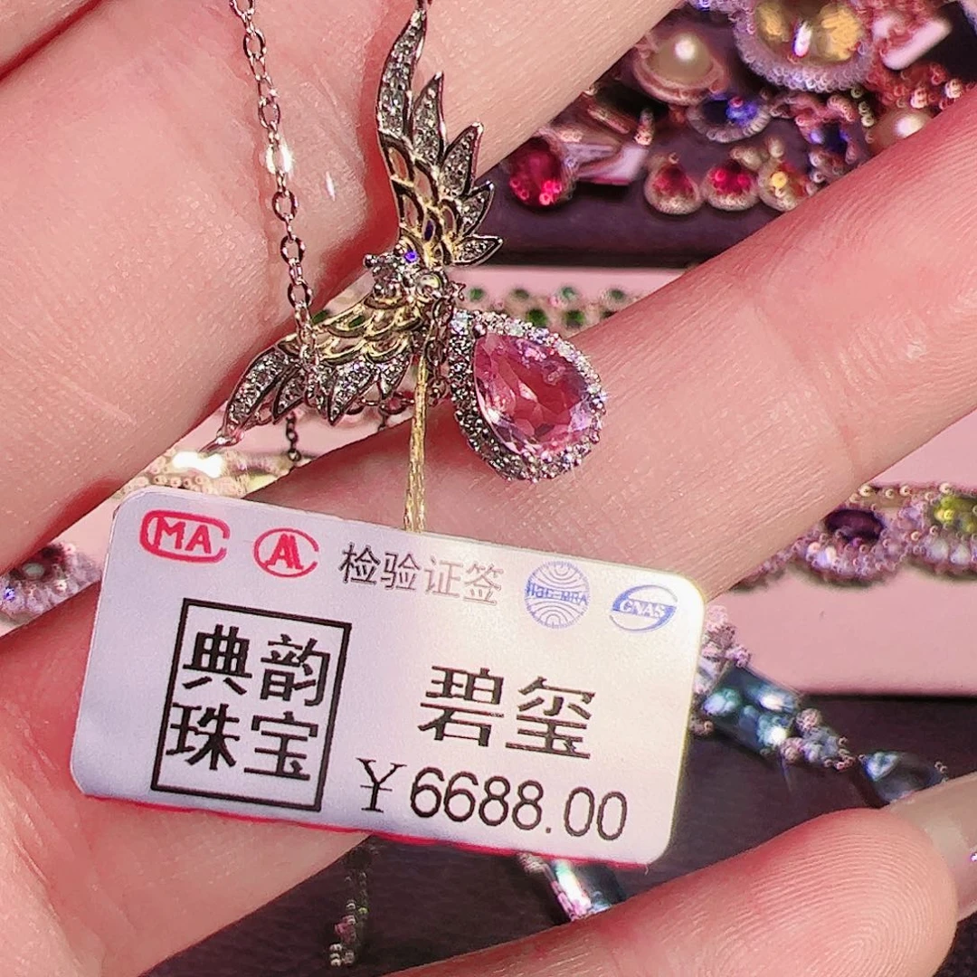 碧玺碧玺吊坠银S925镶嵌