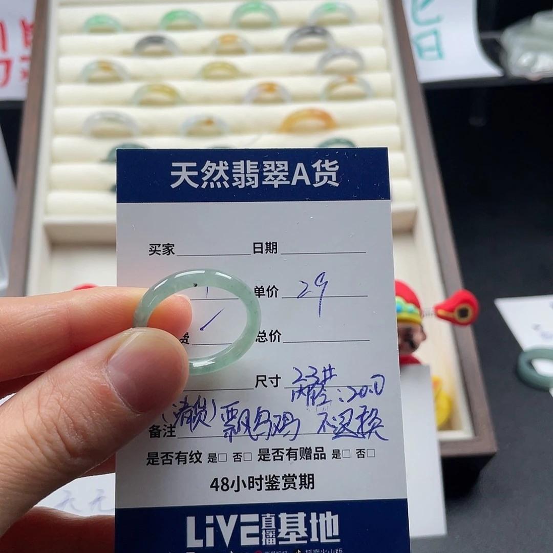未镶嵌戒指翡翠翡翠