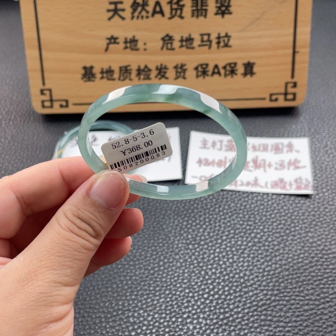 【闪购商品】未镶嵌手镯翡翠手镯