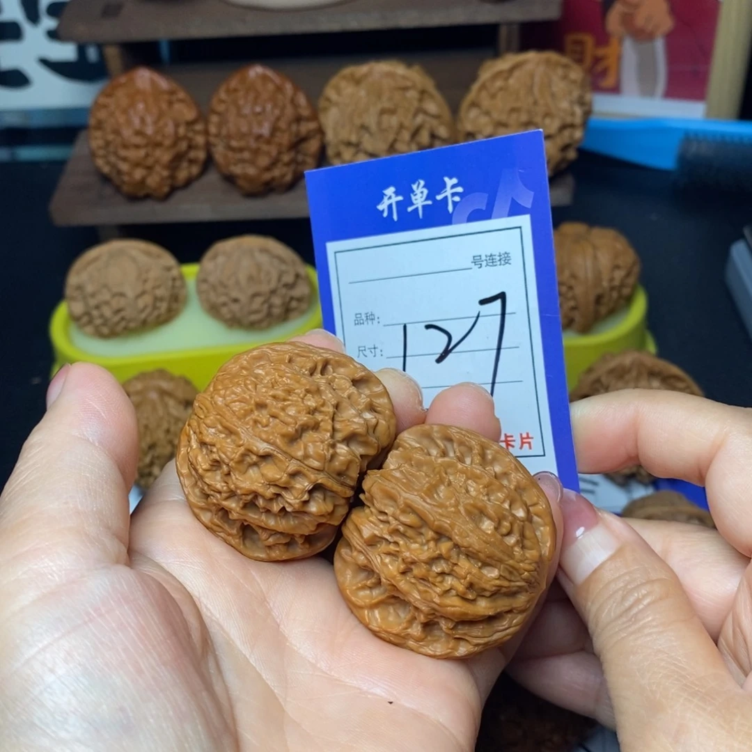 文玩核桃把件40+磨盘127