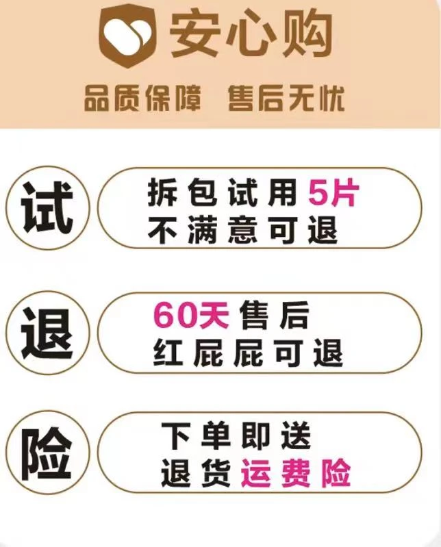 【爆单裤】尿不湿超薄透气