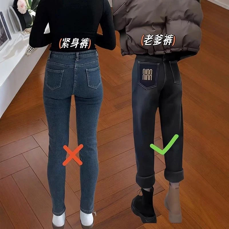 秋冬款高腰哈伦萝卜牛仔裤女胖mm梨型身材遮胯显瘦直筒大码老爹裤