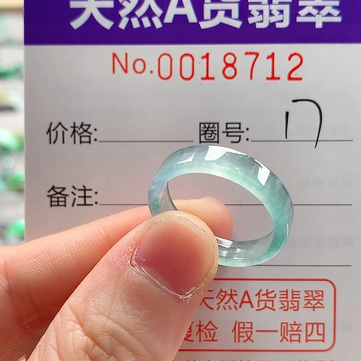 翡翠未镶嵌戒指戒指