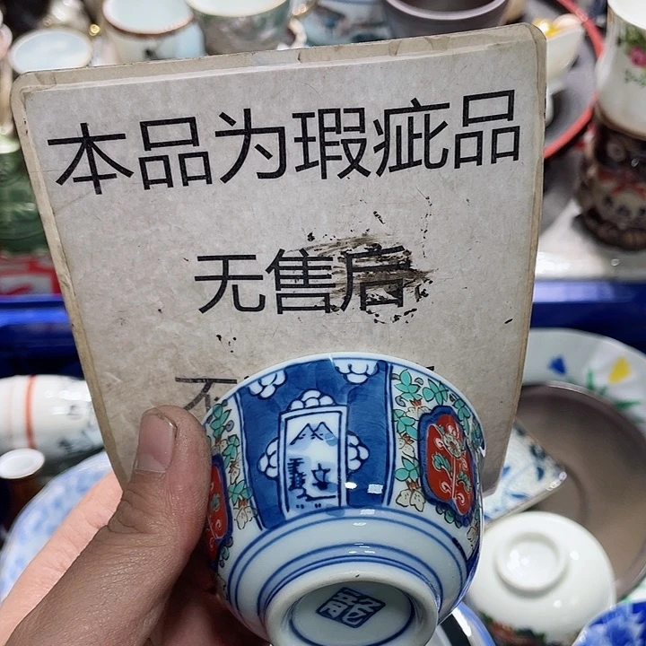 瓷片饿到想哭就哭出来