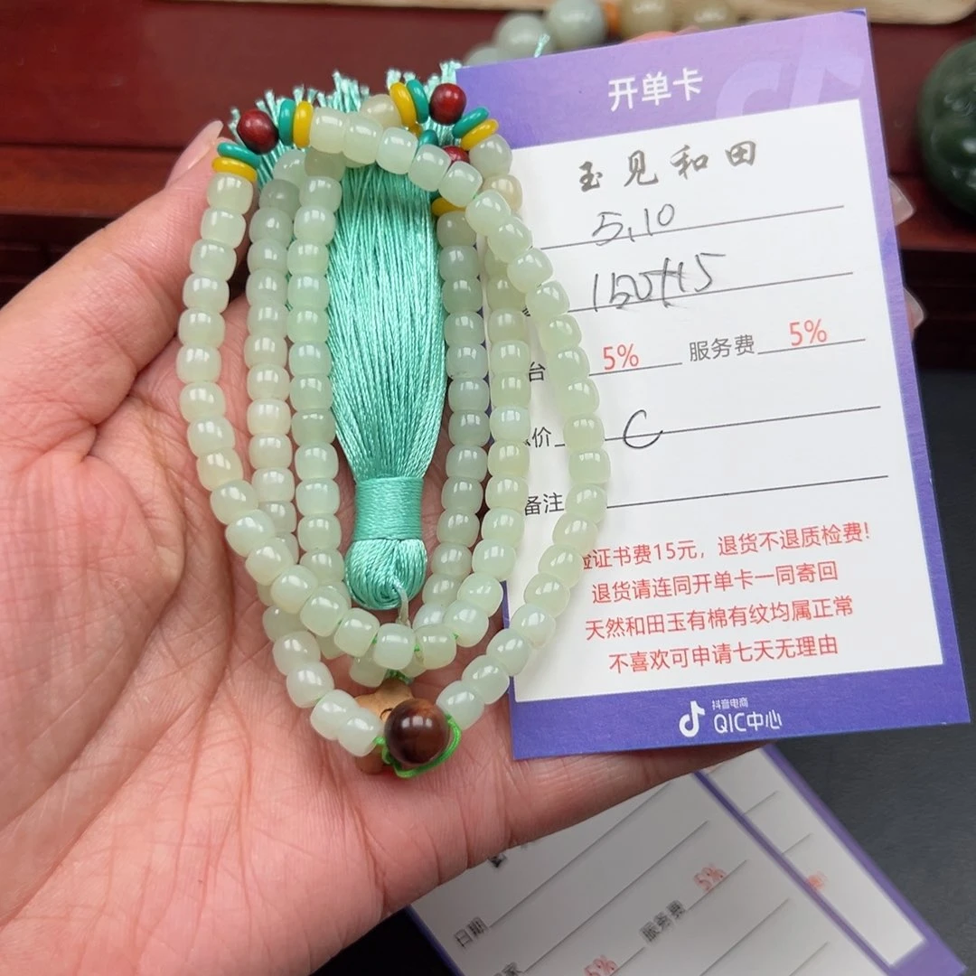 和田玉未镶嵌挂件一***二