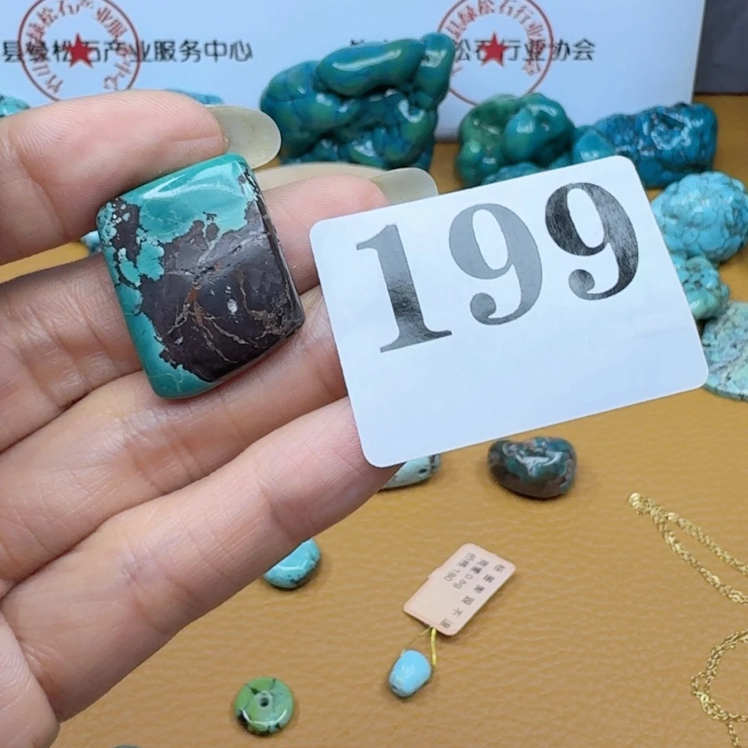 未镶嵌微瑕漏玛瑙/玉髓牧*