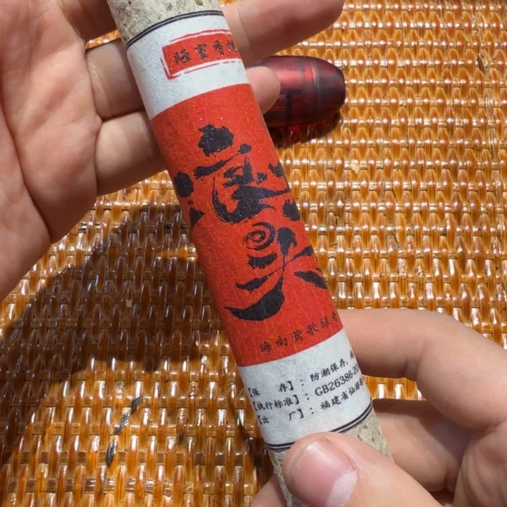 陋室香铺闪购专用链接