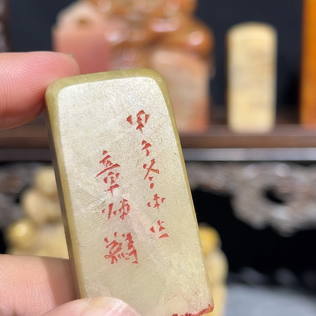 寿山石印石寿山石雕刻