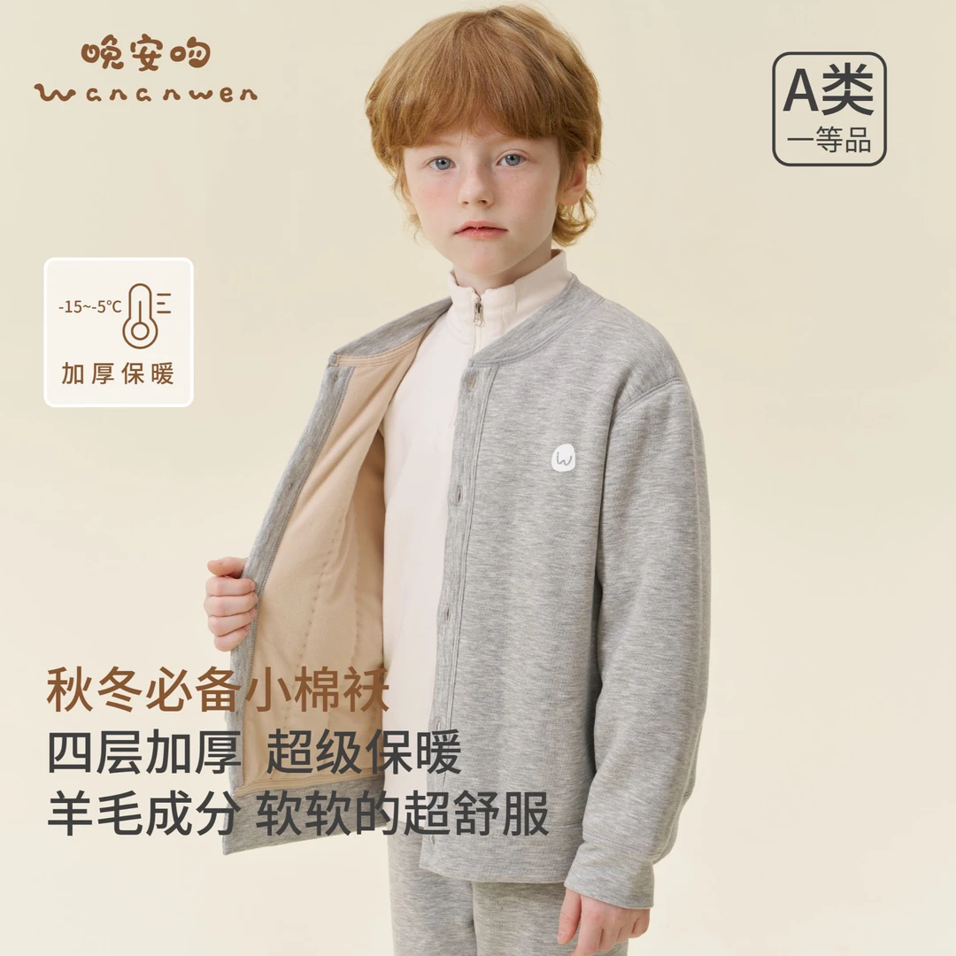 男童校服神器棉袄 儿童冬天保暖棉服上衣加绒加厚秋冬中大童