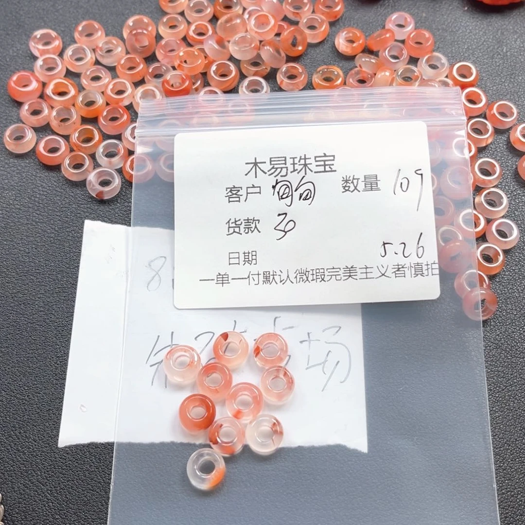 南红玛瑙配饰未镶嵌甸*