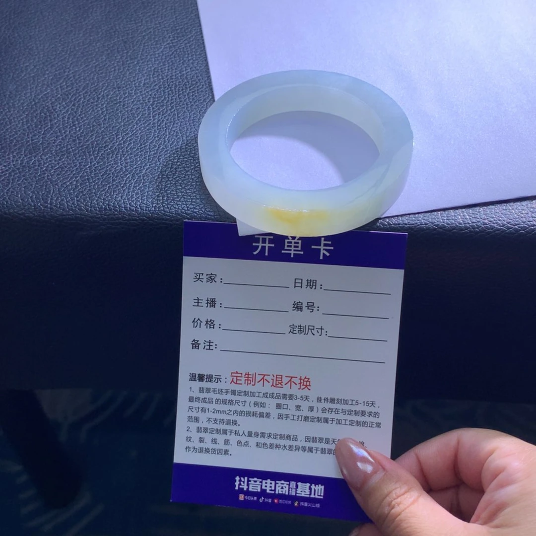 未镶嵌翡翠定制翡翠童*手镯