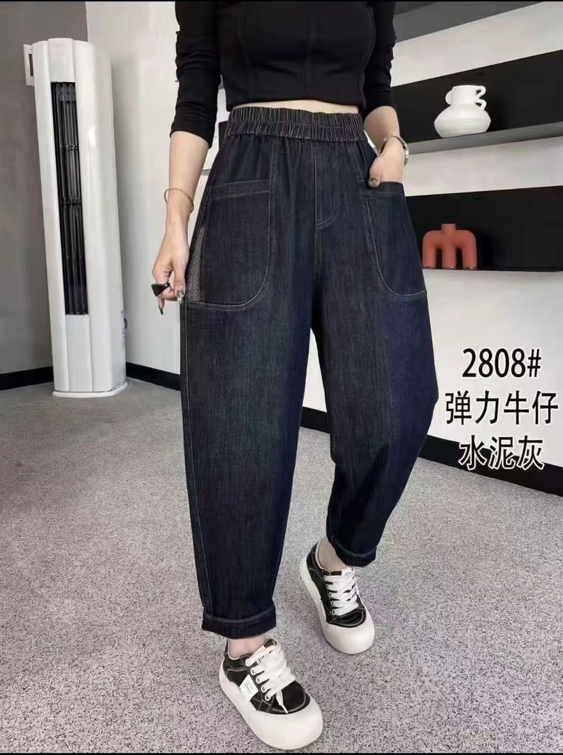 2808哈伦裤时尚水洗牛仔裤老爹裤秋季秋冬女高腰长裤