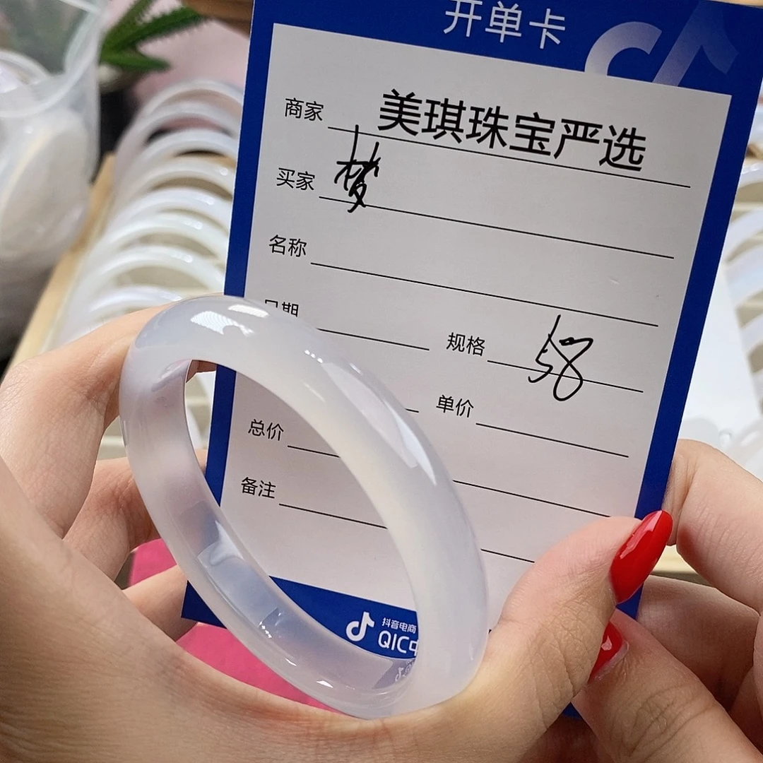 梦***玛瑙/玉髓手镯未镶嵌