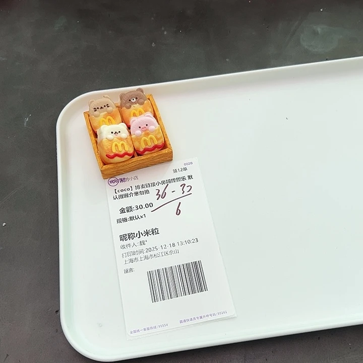 小米米粒宝宝的专属链接