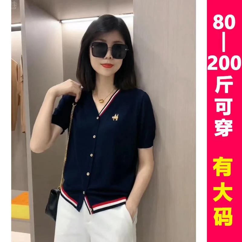 大码显瘦夏季薄款撞色拼接宽松女装v领针织衫百搭洋气