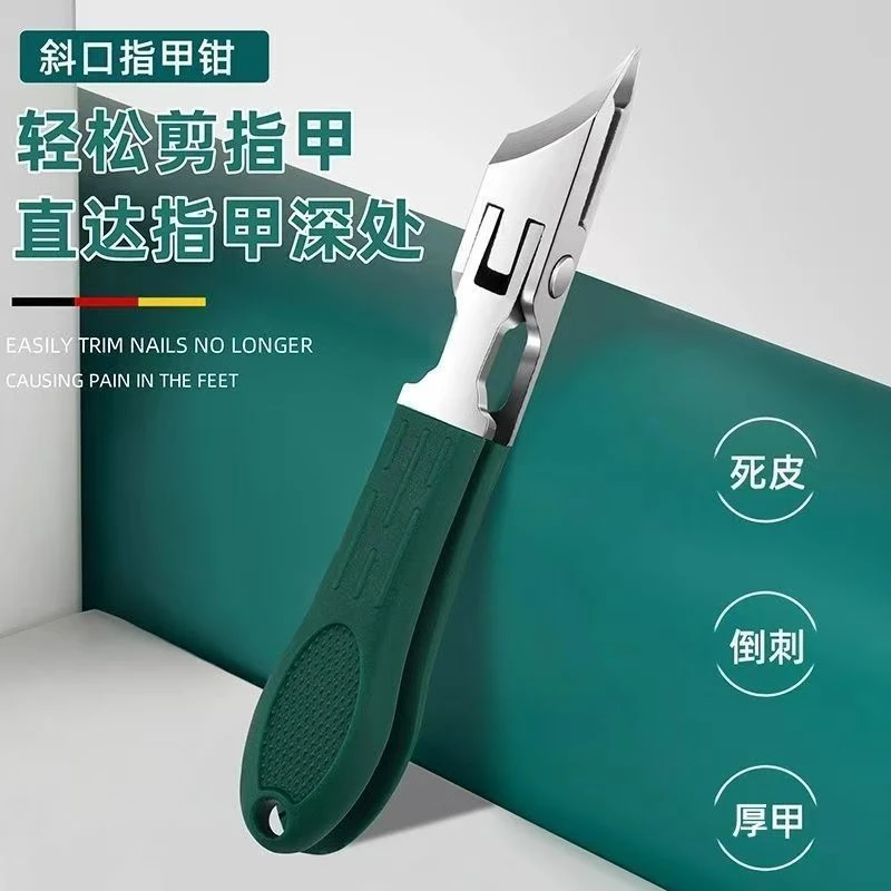 鹰嘴斜口指甲钳大开口指甲刀不锈钢甲沟专用指甲钳家用指甲剪