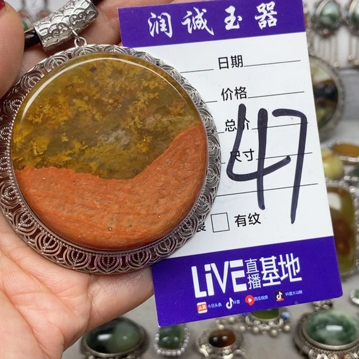 蛇纹石玉吊坠银S925镶嵌伊*