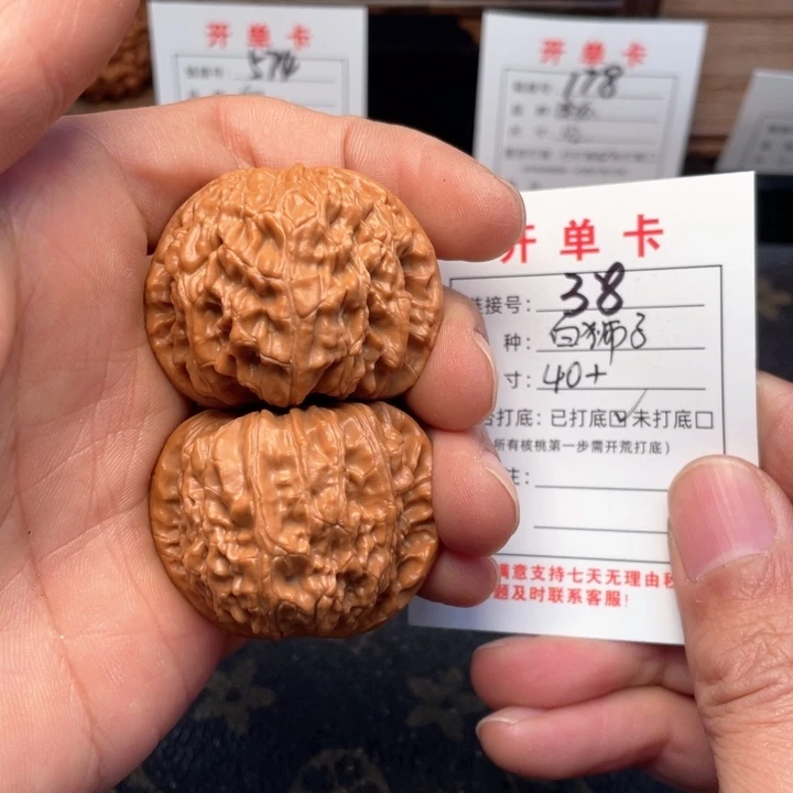 吊坠文玩核桃文玩核桃