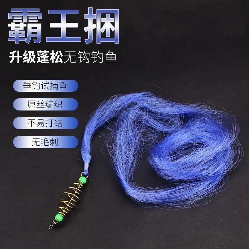 【钓鱼神器】霸王捆网多数目浮钓鱼网神器钓鱼工具网钩渔具配件子线