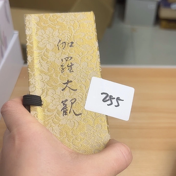 瓷片4233333255889666558