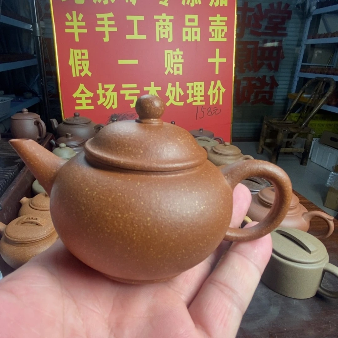 A***'紫砂茶壶我们的产品170cc