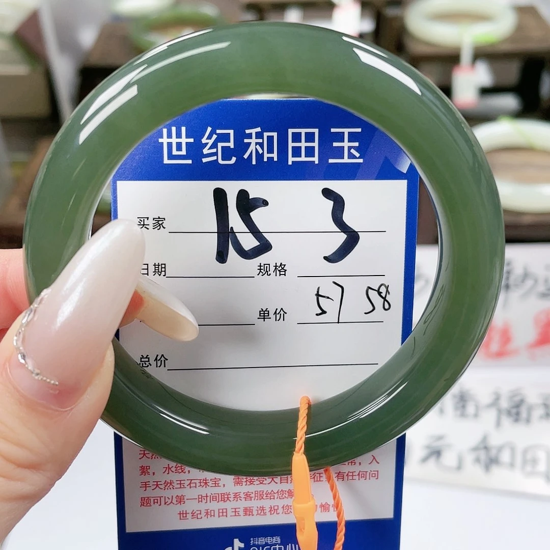 【闪购商品】和田玉手镯未镶嵌
