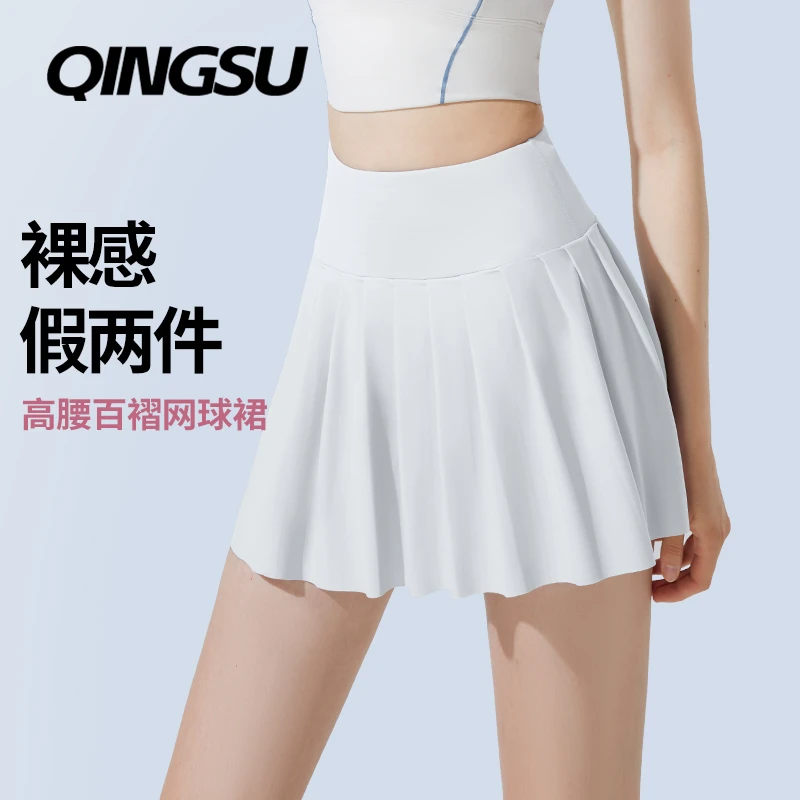 轻速QINGSU轻速夏季运动短裙女高腰防走光半身裙瑜伽裤裙A276189