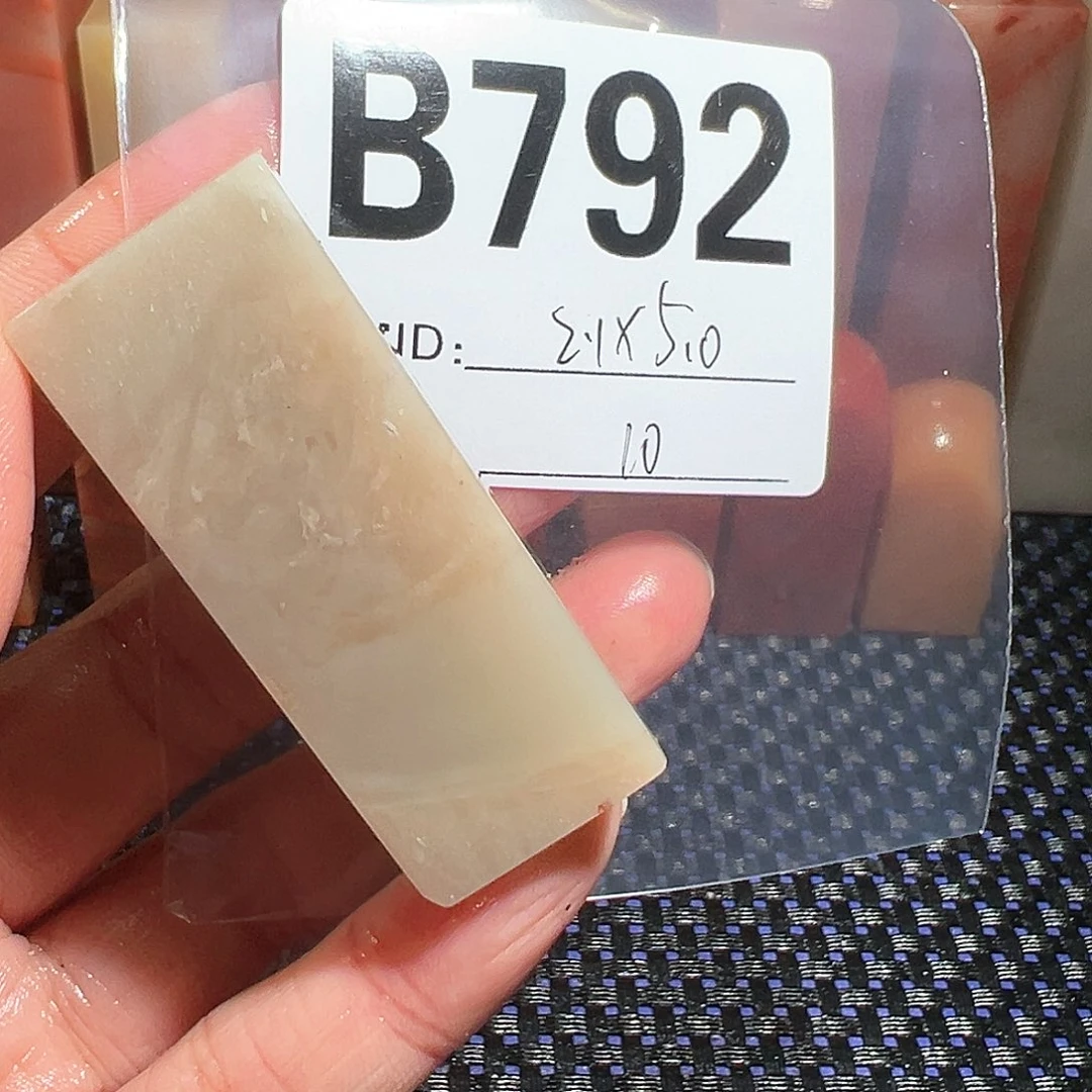 【闪购商品】寿山石印石老挝石