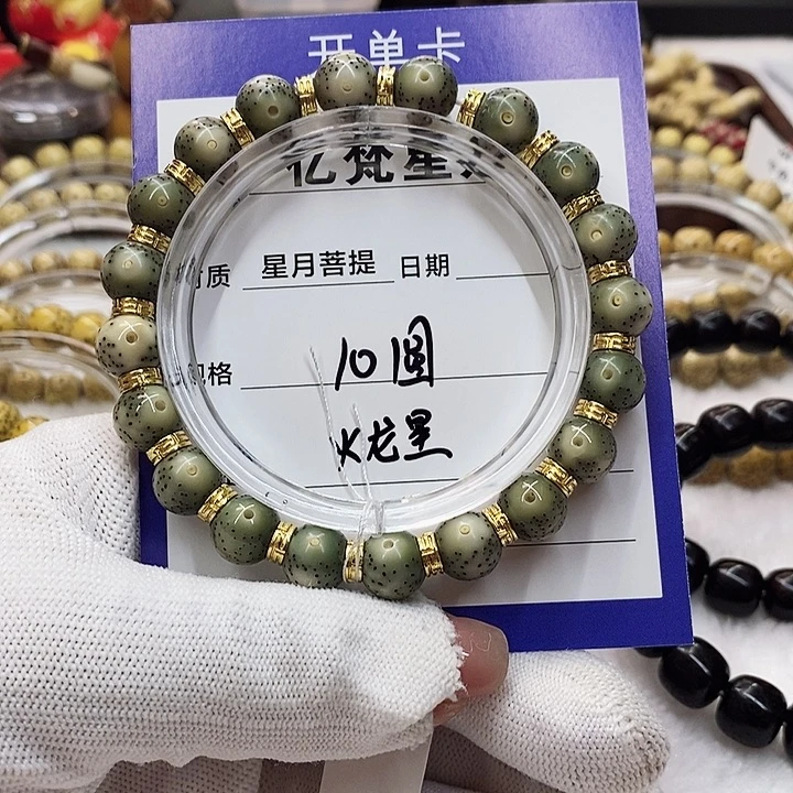 吊坠星月菩提星月