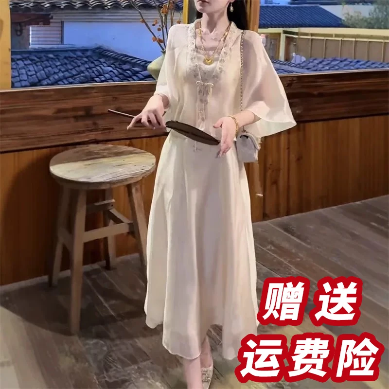 新中式国风碎花吊带连衣裙套装女夏季a字长裙C516