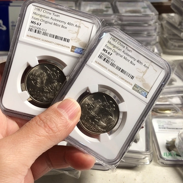 莫***风其他普通金属内蒙67分2枚