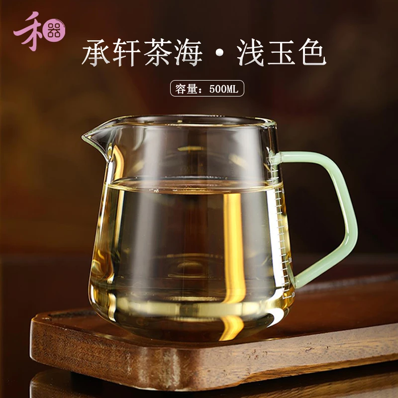 禾器承轩茶海大容量高硼硅玻璃公道杯刻度量杯2025新款咖啡茶器具