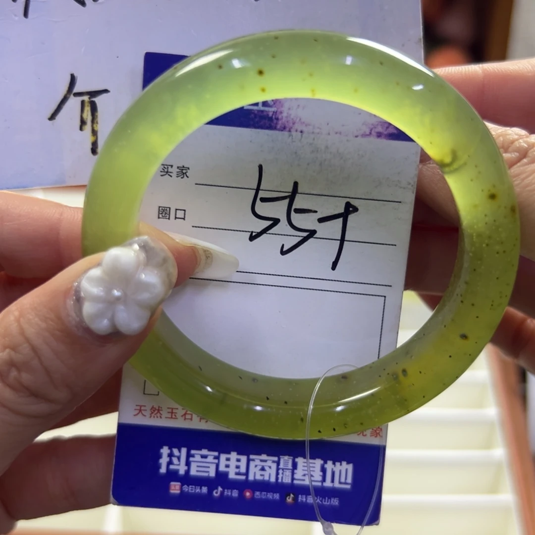 蛇纹石玉未镶嵌手镯213