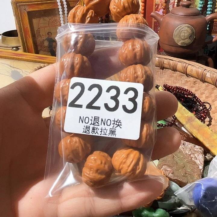 用***52233。