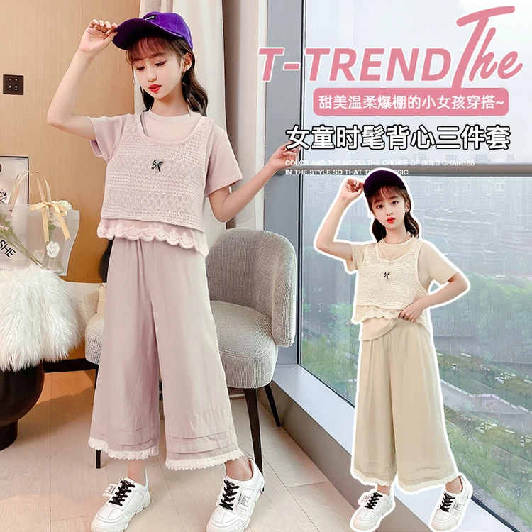 女童2025新款时尚背心三件套洋气休闲夏季时髦甜美韩版宽松中大童