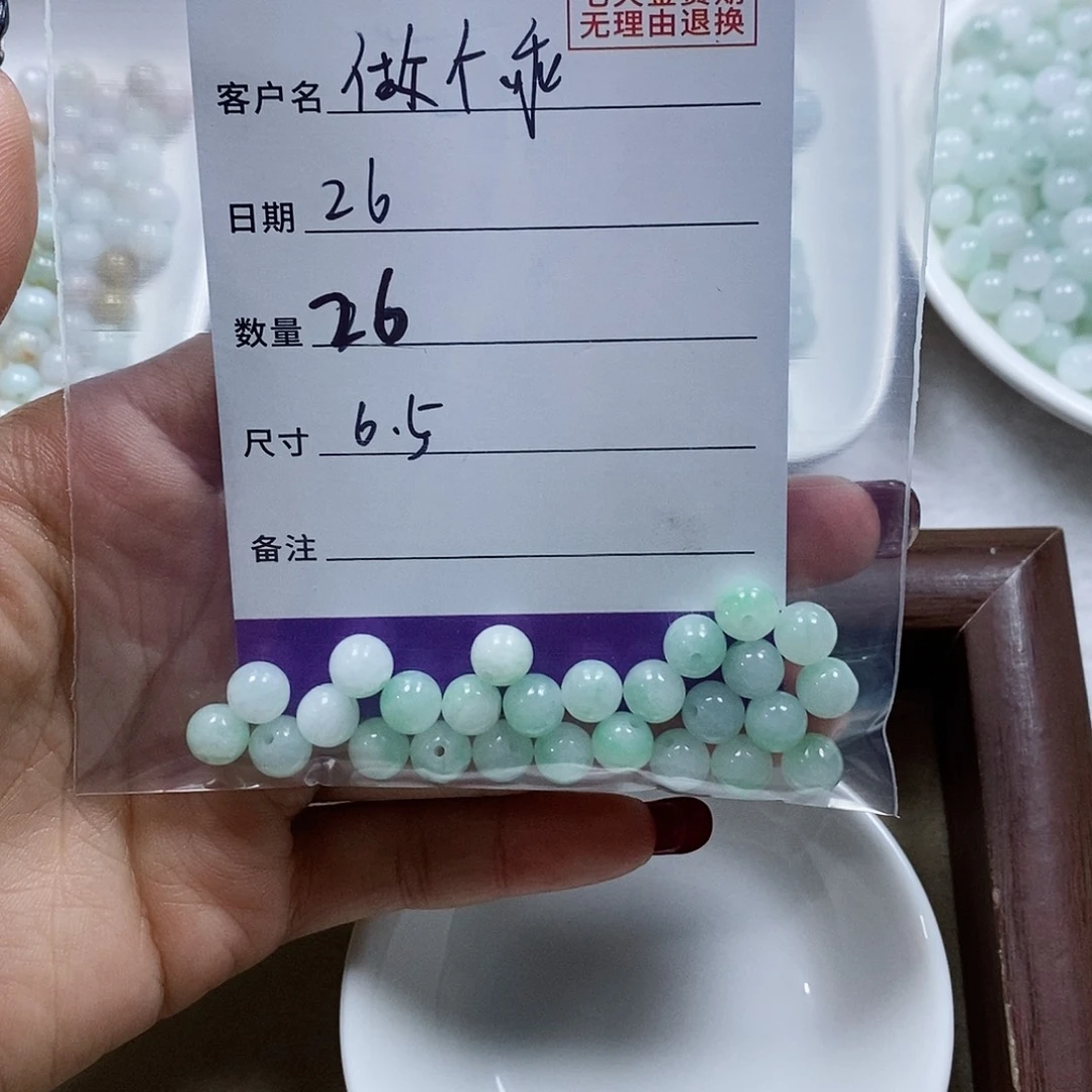 翡翠手串未镶嵌做***宝