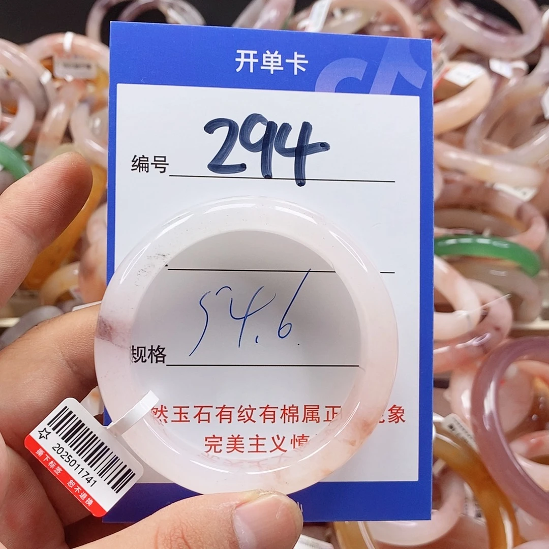 石英质玉（金丝玉）手镯未镶嵌