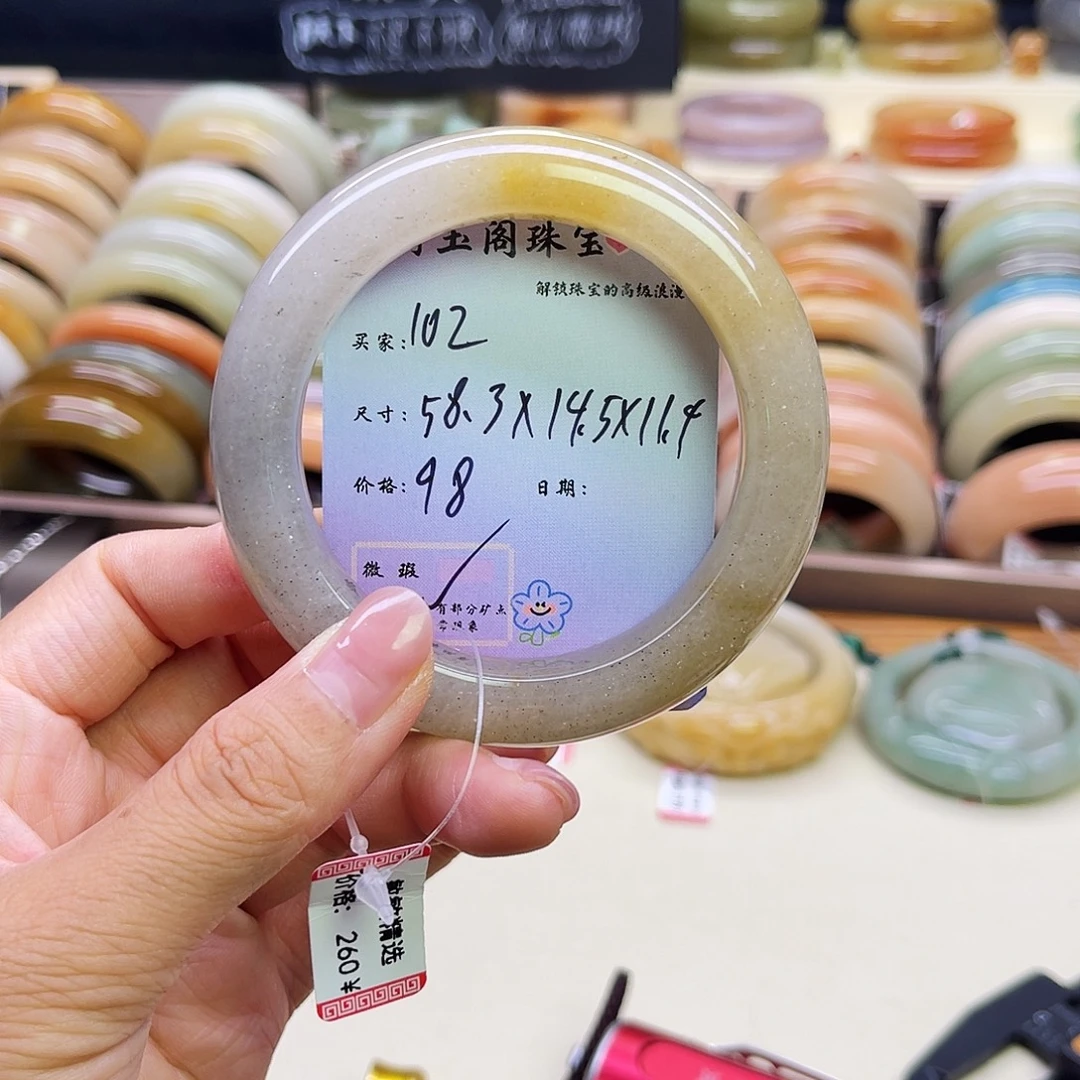 未镶嵌手镯石英岩玉