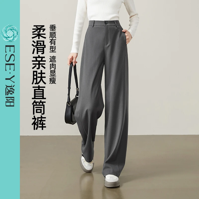 【逸阳断码清仓】25年夏季新款垂感直筒裤遮肉显瘦空调裤舒适女裤