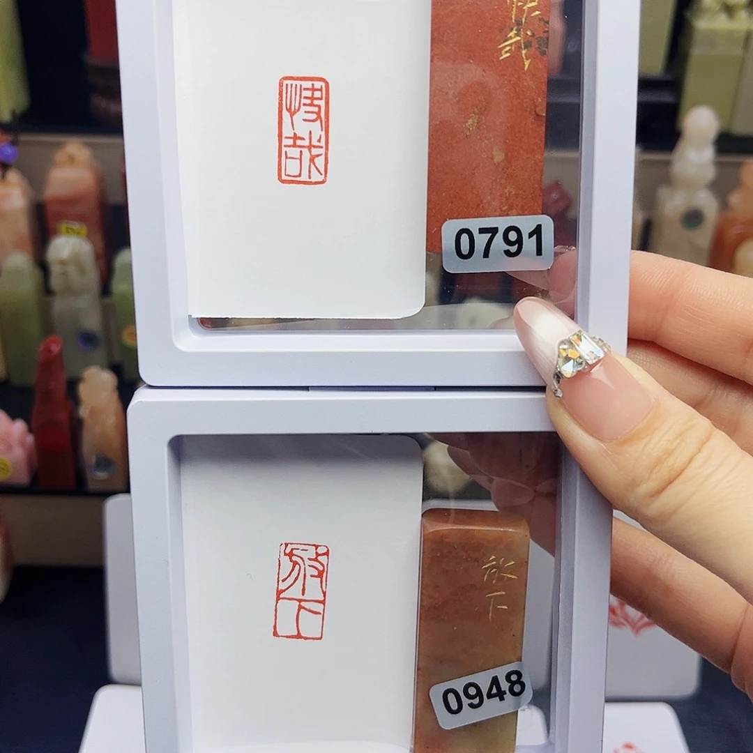 寿山石印石放下，快哉1×2